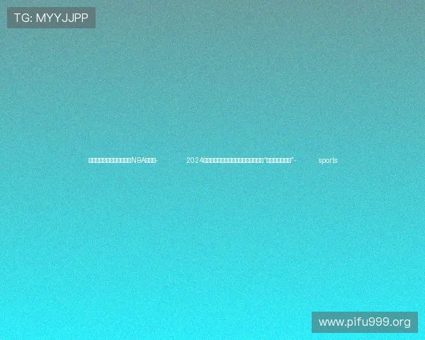 ✅体育直播🏆世界杯直播🏀NBA直播⚽- 2024年伦敦世界旅游交易会：中国多地展示“旅游高质量发展”- sports