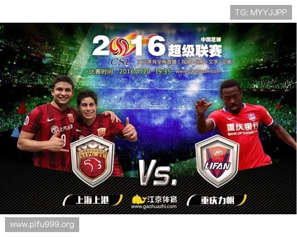 中超力帆队（力帆足球队）世界杯体育论坛